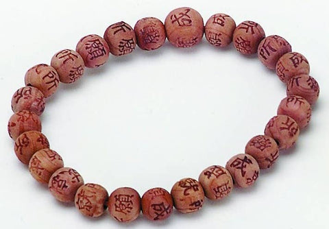Korean Zen Cedar with Writing Beaded Bracelet Wrist Mala 8mm