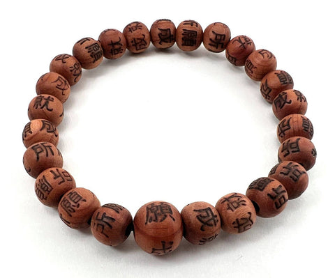 Korean Zen Cedar with Writing Beaded Bracelet Wrist Mala 8mm