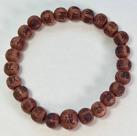 Korean Zen Cedar with Writing Beaded Bracelet Wrist Mala 8mm